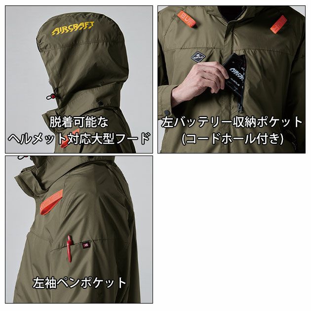 BURTLE バートル 空調作業服 作業着 エアークラフトAC半袖ブルゾン ファンバッテリー3点セット AC2066 AC09 AC09-2