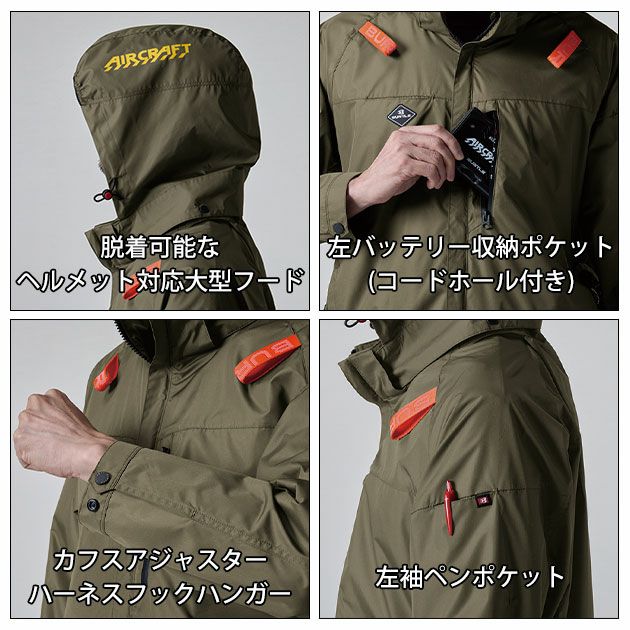 BURTLE バートル 空調作業服 作業着 エアークラフトAC半袖ブルゾン ファンバッテリー3点セット AC2066 AC09 AC09-2