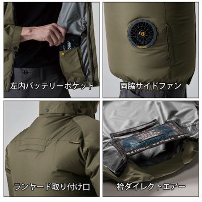 BURTLE バートル 空調作業服 作業着 エアークラフトAC半袖ブルゾン ファンバッテリー3点セット AC2066 AC09 AC09-2