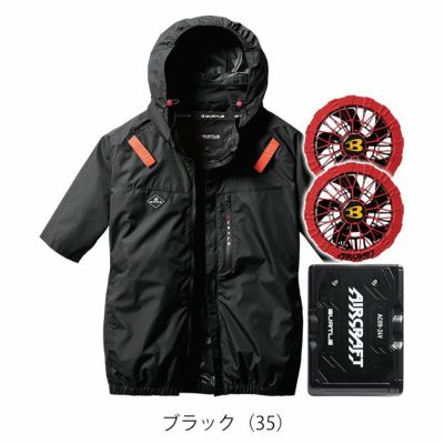 BURTLE バートル 空調作業服 作業着 エアークラフトAC半袖ブルゾン ファンバッテリー3点セット AC2066 AC09 AC09-2