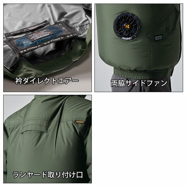 BURTLE バートル 空調作業服 作業着 エアークラフトACベスト ファンバッテリー3点セット AC2074 AC09 AC09-2