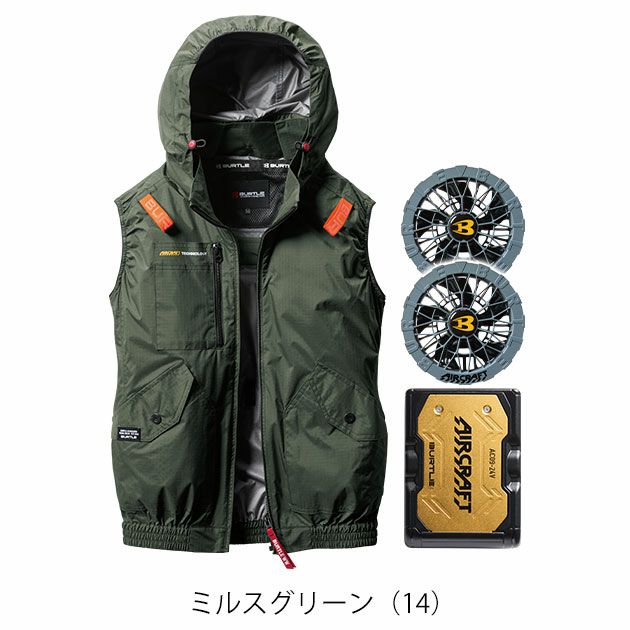BURTLE バートル 空調作業服 作業着 エアークラフトACベスト ファンバッテリー3点セット AC2074 AC09 AC09-2