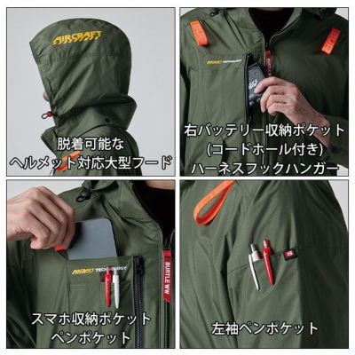 BURTLE バートル 空調作業服 作業着 エアークラフトAC半袖ブルゾン ファンバッテリー3点セット AC2076 AC09 AC09-2
