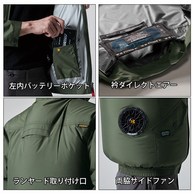 BURTLE バートル 空調作業服 作業着 エアークラフトAC半袖ブルゾン ファンバッテリー3点セット AC2076 AC09 AC09-2