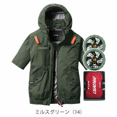 BURTLE バートル 空調作業服 作業着 エアークラフトAC半袖ブルゾン ファンバッテリー3点セット AC2076 AC09 AC09-2
