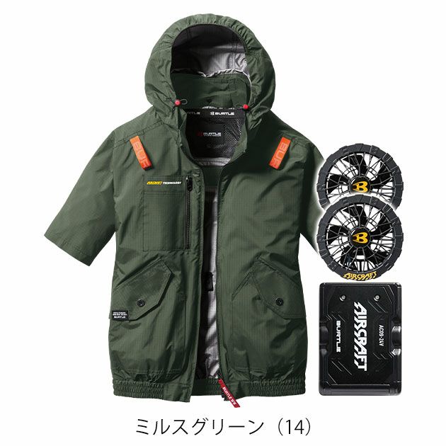 BURTLE バートル 空調作業服 作業着 エアークラフトAC半袖ブルゾン ファンバッテリー3点セット AC2076 AC09 AC09-2
