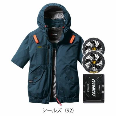 BURTLE バートル 空調作業服 作業着 エアークラフトAC半袖ブルゾン ファンバッテリー3点セット AC2076 AC09 AC09-2