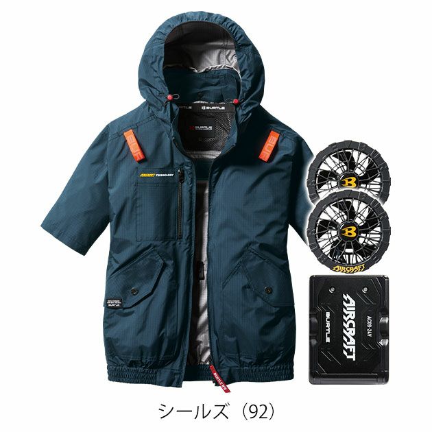 BURTLE バートル 空調作業服 作業着 エアークラフトAC半袖ブルゾン ファンバッテリー3点セット AC2076 AC09 AC09-2