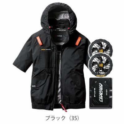 BURTLE バートル 空調作業服 作業着 エアークラフトAC半袖ブルゾン ファンバッテリー3点セット AC2076 AC09 AC09-2