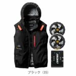 BURTLE バートル 空調作業服 作業着 エアークラフトACベスト(ハイバック) ファンバッテリー3点セット AC2084 AC09 AC09-2