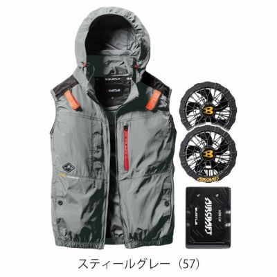 BURTLE バートル 空調作業服 作業着 エアークラフトACベスト(ハイバック) ファンバッテリー3点セット AC2084 AC09 AC09-2