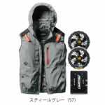 BURTLE バートル 空調作業服 作業着 エアークラフトACベスト(ハイバック) ファンバッテリー3点セット AC2084 AC09 AC09-2