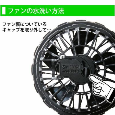 BURTLE バートル 空調作業服 作業着 エアークラフトAC半袖ブルゾン(ハイバック) ファンバッテリー3点セット AC2086 AC09 AC09-2