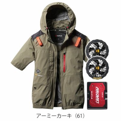 BURTLE バートル 空調作業服 作業着 エアークラフトAC半袖ブルゾン(ハイバック) ファンバッテリー3点セット AC2086 AC09 AC09-2