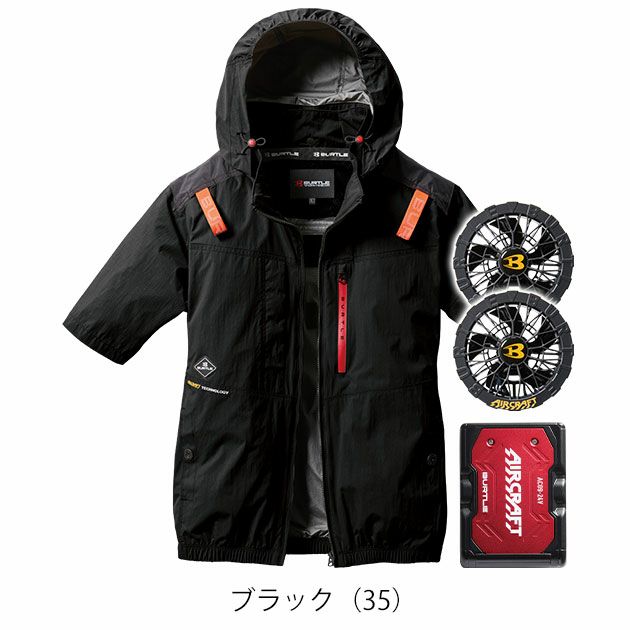 BURTLE バートル 空調作業服 作業着 エアークラフトAC半袖ブルゾン(ハイバック) ファンバッテリー3点セット AC2086 AC09 AC09-2