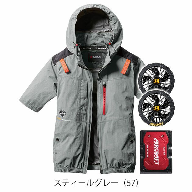BURTLE バートル 空調作業服 作業着 エアークラフトAC半袖ブルゾン(ハイバック) ファンバッテリー3点セット AC2086 AC09 AC09-2