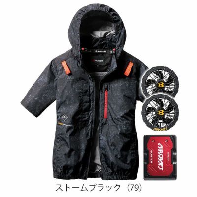 BURTLE バートル 空調作業服 作業着 エアークラフトAC半袖ブルゾン(ハイバック) ファンバッテリー3点セット AC2086 AC09 AC09-2