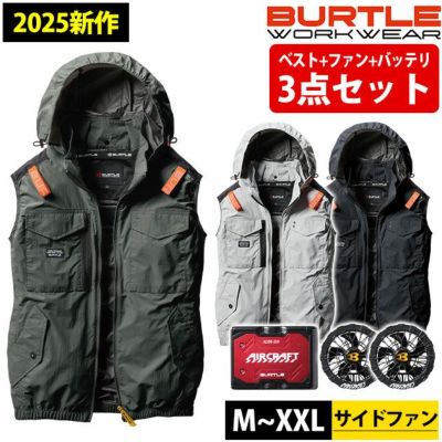 BURTLE バートル 空調作業服 作業着 エアークラフトACタクティカルベスト ファンバッテリー3点セット AC1154 AC09 AC09-2