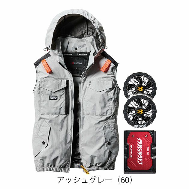 BURTLE バートル 空調作業服 作業着 エアークラフトACタクティカルベスト ファンバッテリー3点セット AC1154 AC09 AC09-2