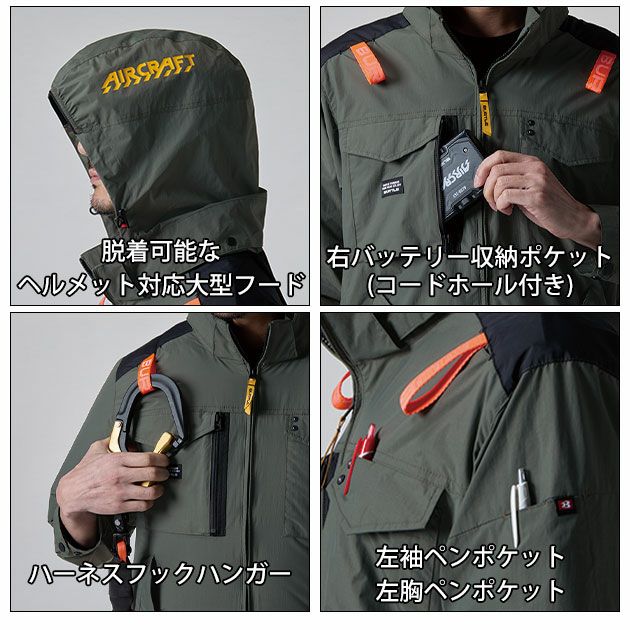 BURTLE バートル 空調作業服 作業着 エアークラフトACタクティカル半袖ブルゾン ファンバッテリー3点セット AC1156 AC09 AC09-2