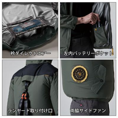 BURTLE バートル 空調作業服 作業着 エアークラフトACタクティカル半袖ブルゾン ファンバッテリー3点セット AC1156 AC09 AC09-2