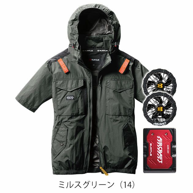 BURTLE バートル 空調作業服 作業着 エアークラフトACタクティカル半袖ブルゾン ファンバッテリー3点セット AC1156 AC09 AC09-2
