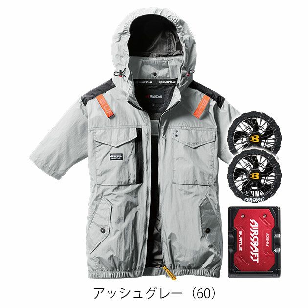 BURTLE バートル 空調作業服 作業着 エアークラフトACタクティカル半袖ブルゾン ファンバッテリー3点セット AC1156 AC09 AC09-2