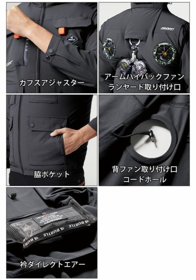 BURTLE バートル 空調作業服 作業着 エアークラフトACベスト(ハイバック) ファンバッテリー3点セット AC2034 AC09 AC09-2 2025年新作