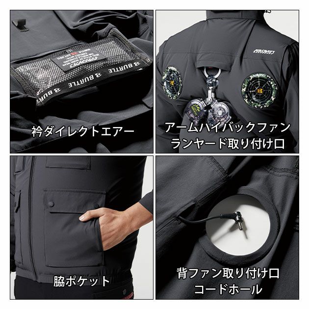 BURTLE バートル 空調作業服 作業着 エアークラフトACベスト(ハイバック) ファンバッテリー3点セット AC2034 AC09 AC09-2 2025年新作