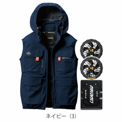 BURTLE バートル 空調作業服 作業着 エアークラフトACベスト(ハイバック) ファンバッテリー3点セット AC2034 AC09 AC09-2 2025年新作