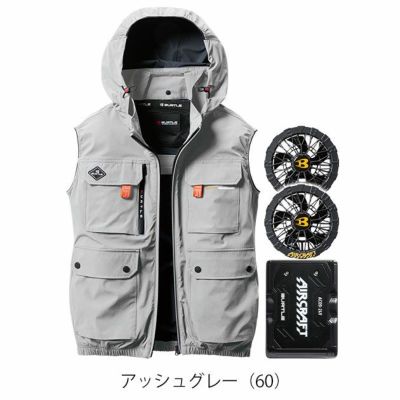 BURTLE バートル 空調作業服 作業着 エアークラフトACベスト(ハイバック) ファンバッテリー3点セット AC2034 AC09 AC09-2 2025年新作