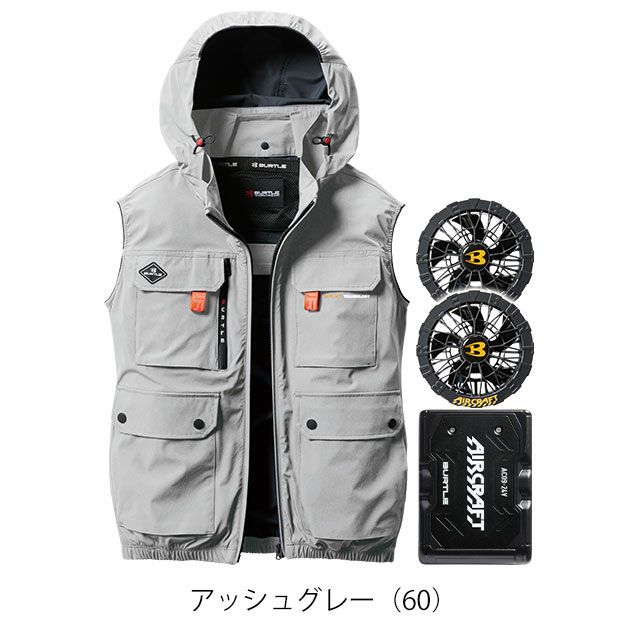 BURTLE バートル 空調作業服 作業着 エアークラフトACベスト(ハイバック) ファンバッテリー3点セット AC2034 AC09 AC09-2 2025年新作