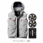 BURTLE バートル 空調作業服 作業着 エアークラフトACベスト(ハイバック) ファンバッテリー3点セット AC2034 AC09 AC09-2 2025年新作
