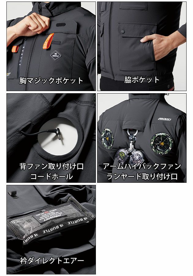 BURTLE バートル 空調作業服 作業着 エアークラフトAC半袖ブルゾン(ハイバック) ファンバッテリー3点セット AC2036 AC09 AC09-2 2025年新作