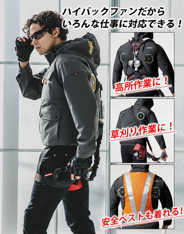 BURTLE バートル 空調作業服 作業着 エアークラフトAC半袖ブルゾン(ハイバック) ファンバッテリー3点セット AC2036 AC09 AC09-2 2025年新作