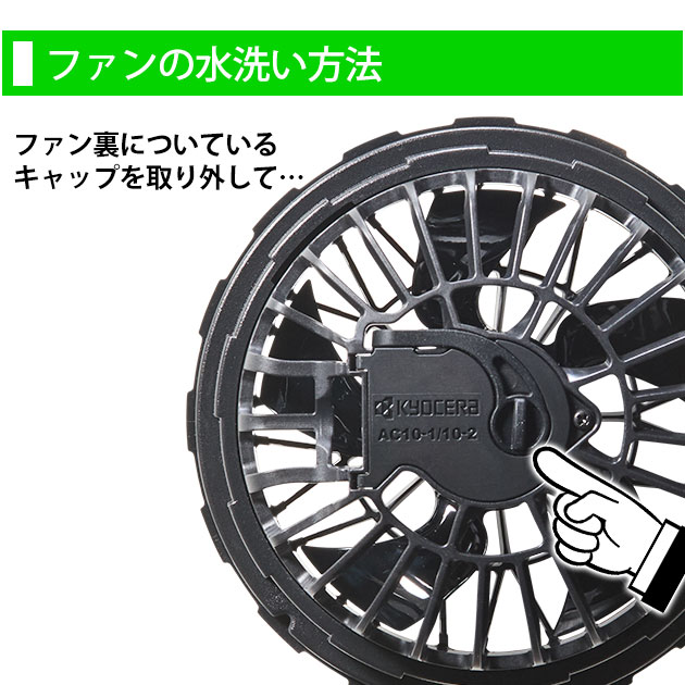 BURTLE バートル 空調作業服 作業着 エアークラフトAC半袖ブルゾン(ハイバック) ファンバッテリー3点セット AC2036 AC09 AC09-2 2025年新作