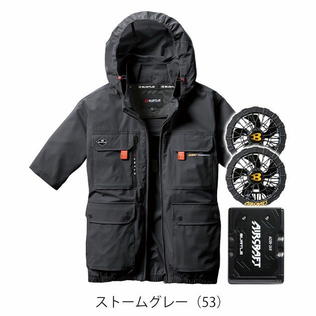 BURTLE バートル 空調作業服 作業着 エアークラフトAC半袖ブルゾン(ハイバック) ファンバッテリー3点セット AC2036 AC09 AC09-2 2025年新作