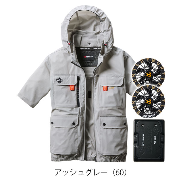 BURTLE バートル 空調作業服 作業着 エアークラフトAC半袖ブルゾン(ハイバック) ファンバッテリー3点セット AC2036 AC09 AC09-2 2025年新作