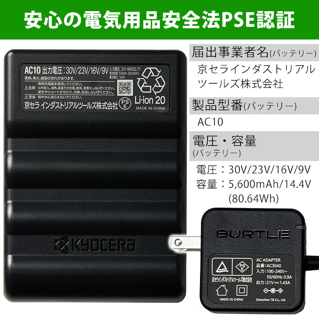 BURTLE バートル 空調作業服 作業着 エアークラフトAC半袖ブルゾン(ハイバック) ファンバッテリー3点セット AC2036 AC09 AC09-2 2025年新作