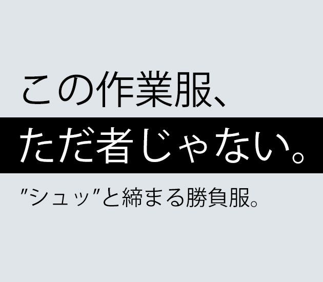 PUMA プーマ 通年作業服 作業着 作業ウェア ワークジャケット・カーゴパンツ上下セット（シルバー） PW-4011A PW-4015A