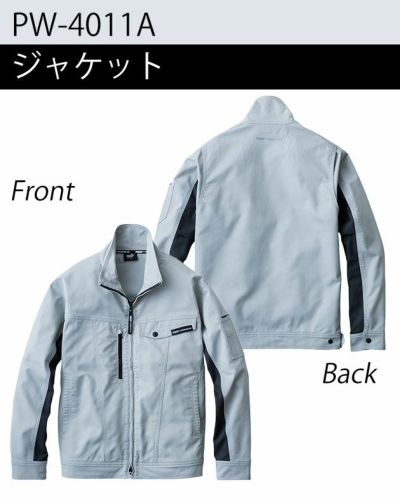 PUMA プーマ 通年作業服 作業着 作業ウェア ワークジャケット・カーゴパンツ上下セット（シルバー） PW-4011A PW-4015A