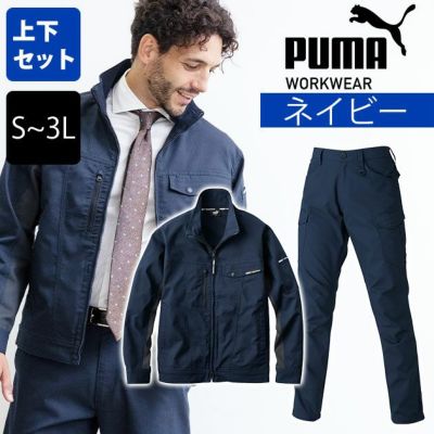 プーマ(PUMA)作業着専門店｜《公式》ワークストリート