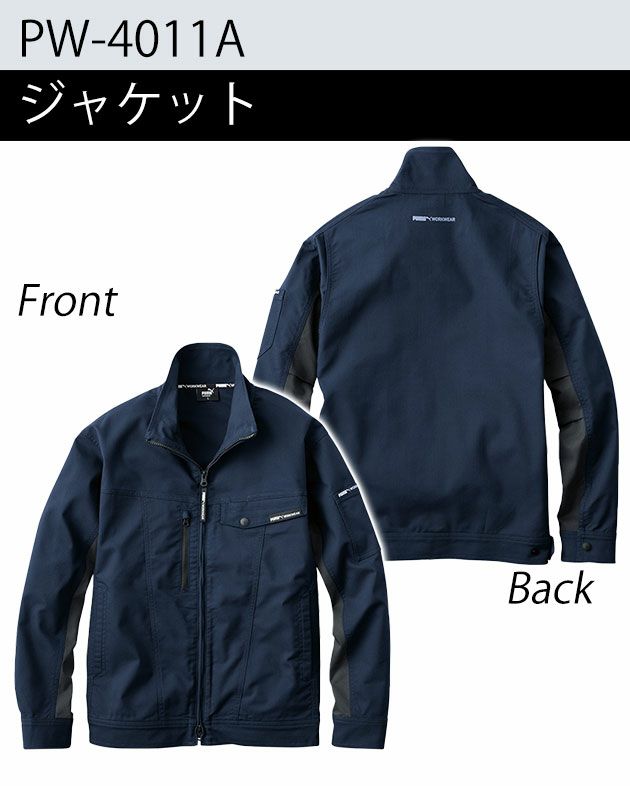 PUMA プーマ 通年作業服 作業着 作業ウェア ワークジャケット・カーゴパンツ上下セット（ネイビー） PW-4011A PW-4015A