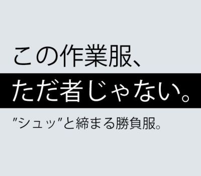 PUMA プーマ 通年作業服 作業着 作業ウェア ワークジャケット・カーゴパンツ上下セット（ダークグレー） PW-4011A PW-4015A