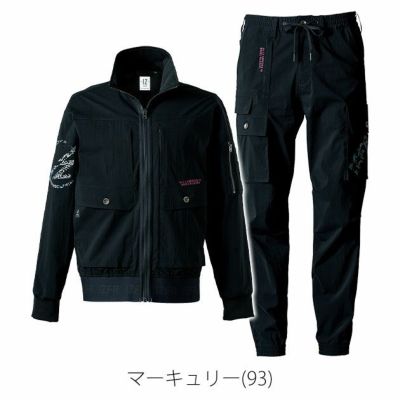 アイズフロンティア 春夏作業服 作業着 コットンナイロンストレッチワークジャケット・ジョガーパンツ上下セット(マーキュリー)(2025年限定モデル) 3210S 3213S
