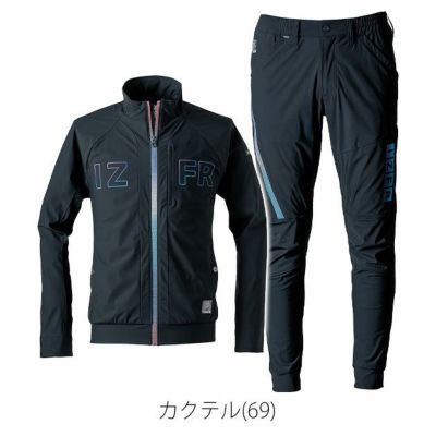アイズフロンティア 春夏作業服 作業着 超接触冷感ナイロンストレッチワークジャケット・ジョガーパンツ上下セット（カクテル）（2025年限定モデル） 3418S 3419S