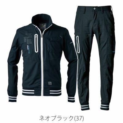 アイズフロンティア 春夏作業服 作業着 スタジャンテイストナイロンストレッチワークジャケット・ジョガーパンツ 上下セット (ネオブラック)(2025年限定モデル) 5920S 5923S