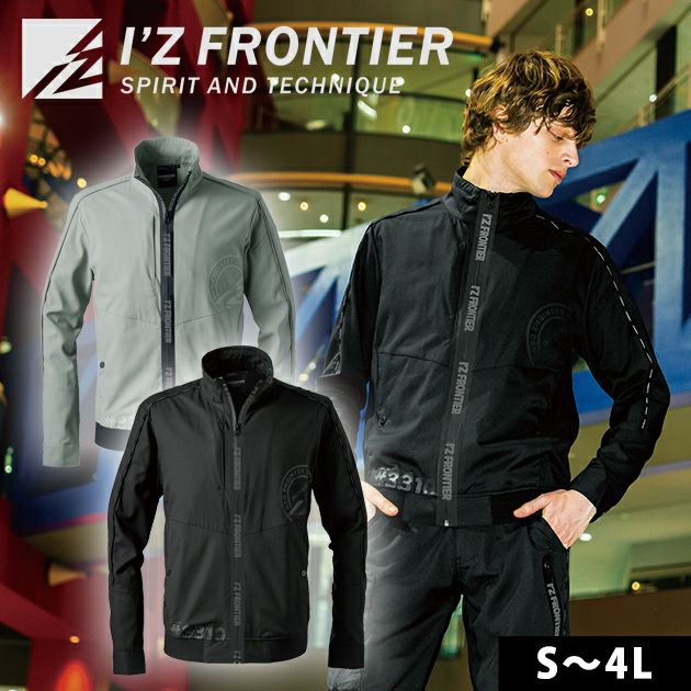 アイズフロンティア 春夏作業服 作業着 スポーティーライトストレッチワークジャケット 3310