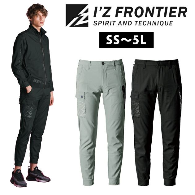 アイズフロンティア 春夏作業服 作業着 スポーティーライトストレッチジョガーパンツ 3313