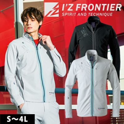 アイズフロンティア 春夏作業服 作業着 吸水速乾A.D.ストレッチワークジャケット 3850